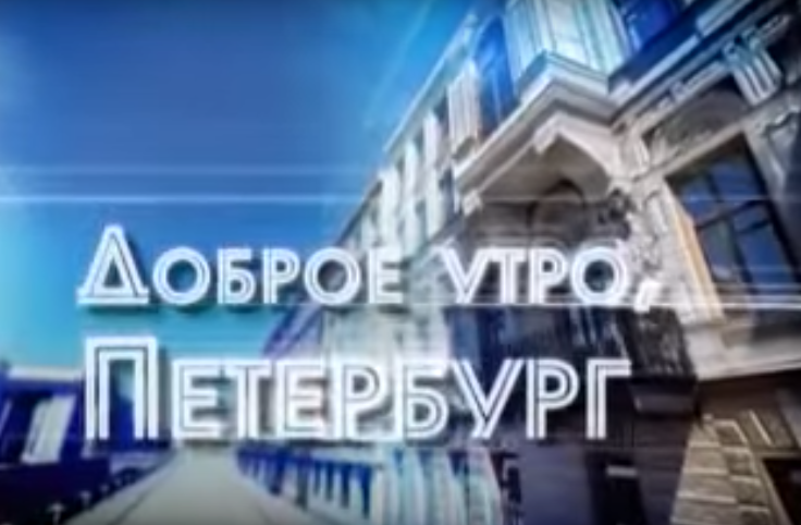 Видео: кинетические витрины на Первом канале